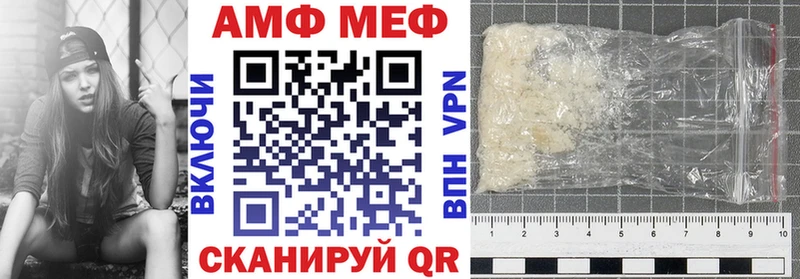 Amphetamine 97%  Салаир 