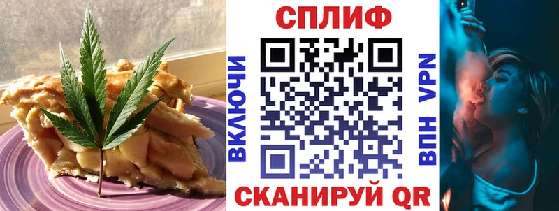 Еда ТГК марихуана  наркотики  Салаир 