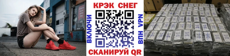COCAIN 98%  Салаир 