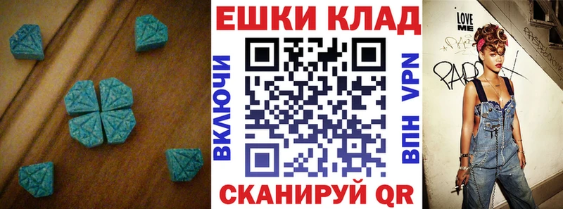 Экстази 99%  Салаир 