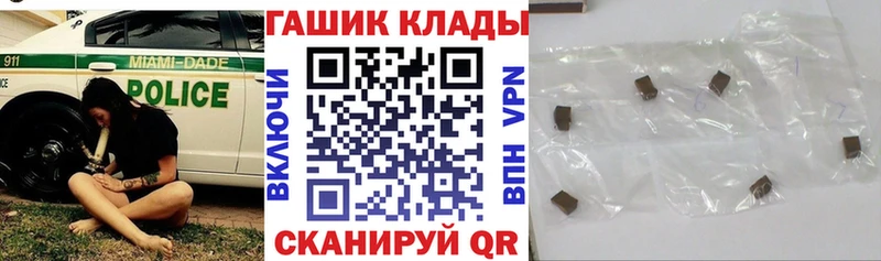 ГАШИШ гашик  Салаир 