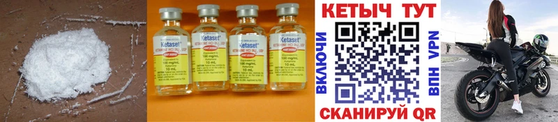 КЕТАМИН ketamine  Салаир 