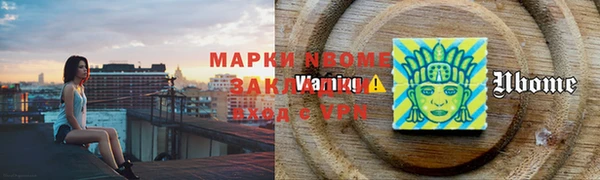МДМА Арсеньев