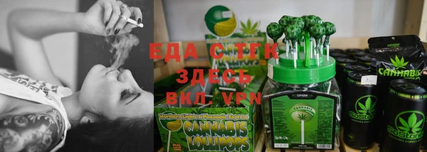 мяу мяу кристалл Аркадак