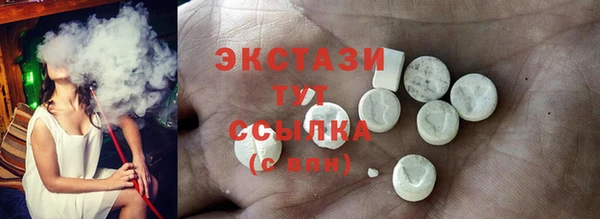МДМА Арсеньев