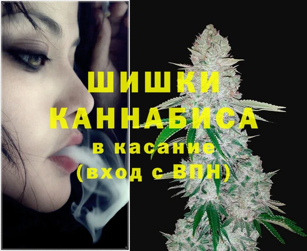 мяу мяу кристалл Аркадак