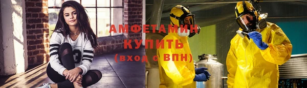 гашик Армянск