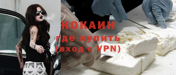 мяу мяу кристалл Аркадак