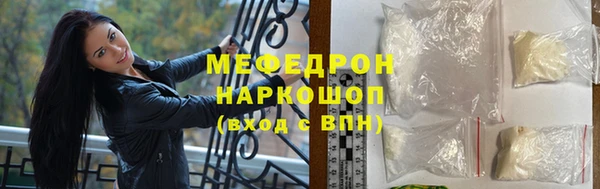 мяу мяу кристалл Аркадак