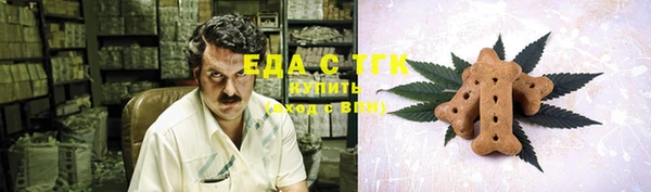 мяу мяу кристалл Аркадак