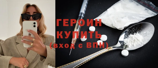 гашик Армянск