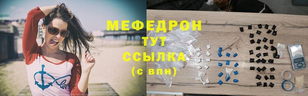 МДМА Арсеньев