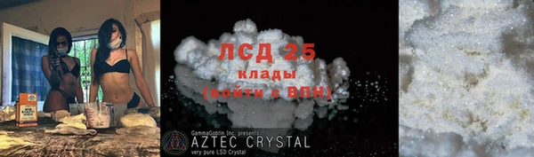 гашик Армянск