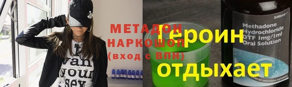гашик Армянск