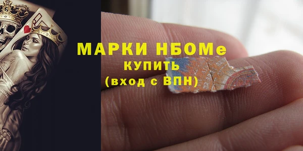 гашик Армянск