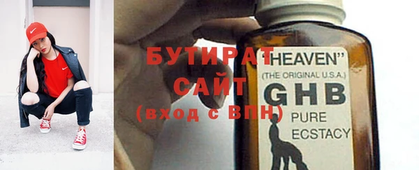 гашик Армянск