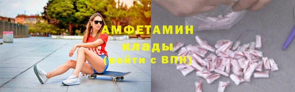 МДМА Арсеньев