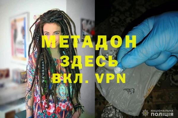 МДМА Арсеньев
