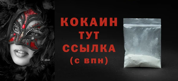 мяу мяу кристалл Аркадак