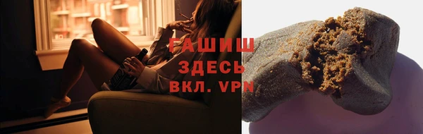 гашик Армянск