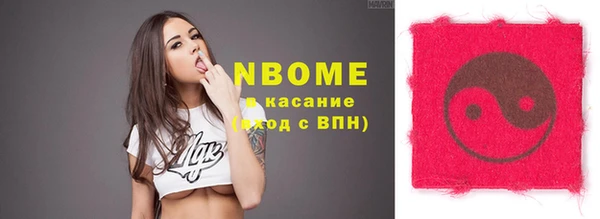 гашик Армянск