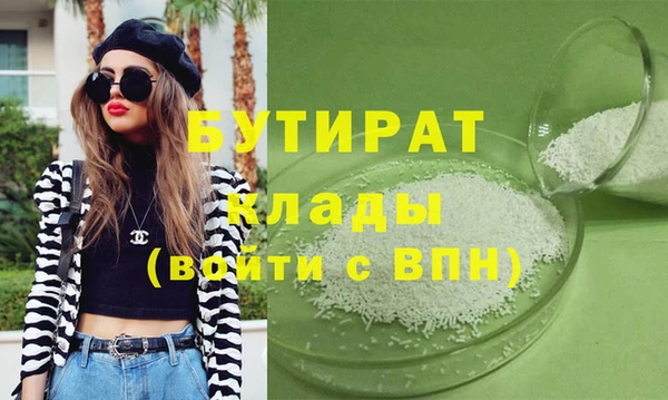 МДМА Арсеньев
