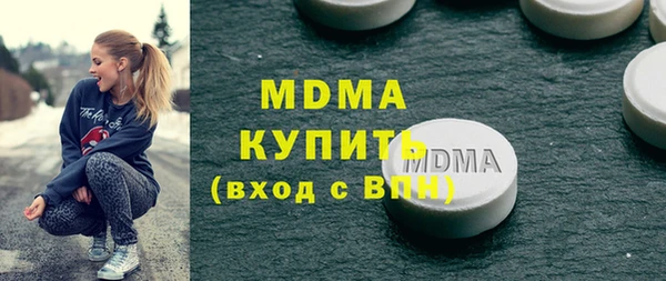 гашик Армянск