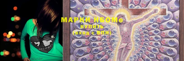 МДМА Арсеньев