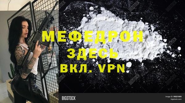 МДМА Арсеньев