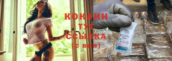 мяу мяу кристалл Аркадак