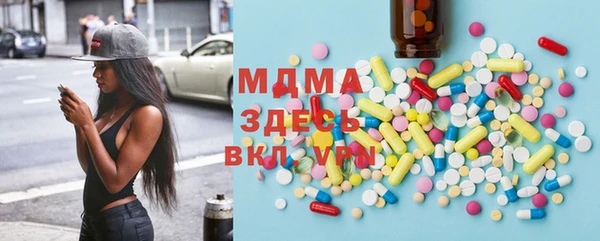 гашик Армянск