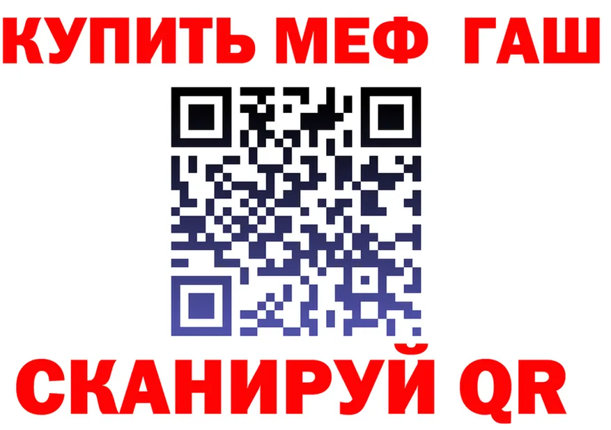 МЕФ 4 MMC ТОР площадка гидра Салаир