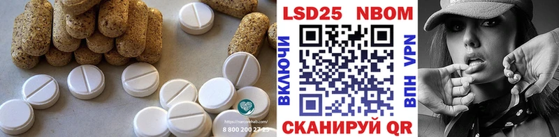 Лсд 25 экстази кислота  наркотики  kraken   Салаир 