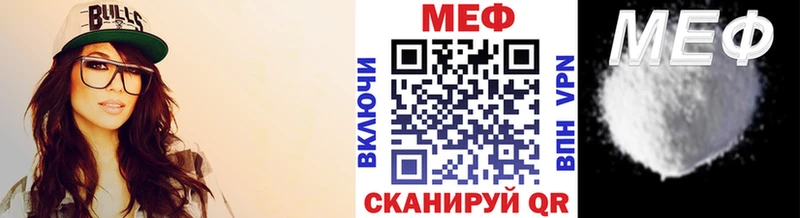 Мефедрон mephedrone купить наркотики сайты Салаир