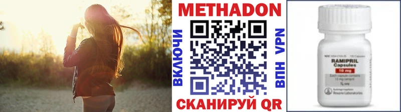 МЕТАДОН белоснежный  Салаир 