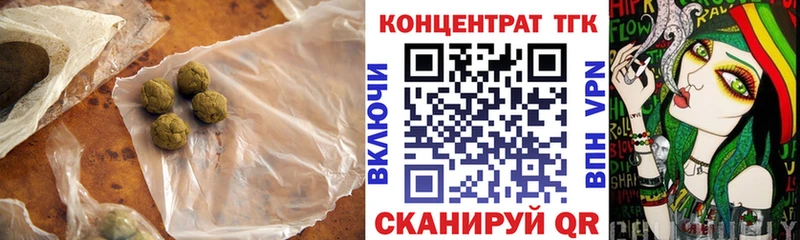 Дистиллят ТГК концентрат Салаир
